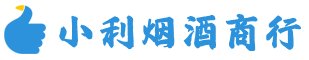 肃宁县烟酒回收_肃宁县回收名酒_肃宁县回收烟酒_肃宁县烟酒回收店电话